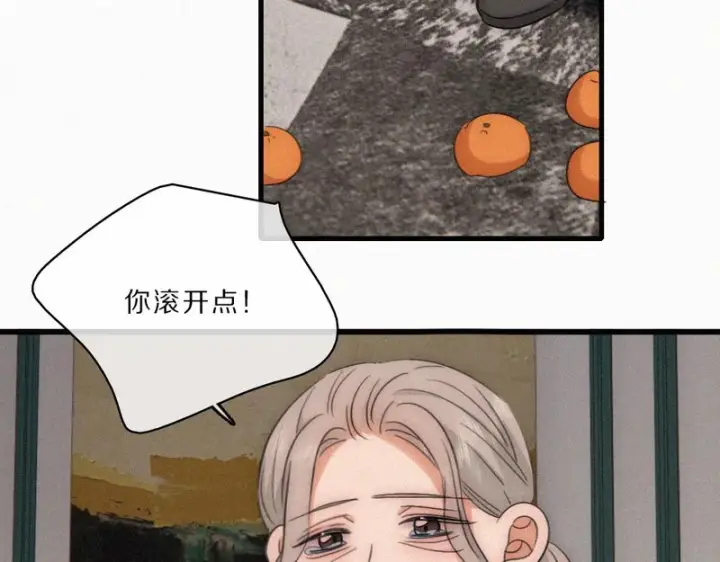 《偏偏宠爱》第164话 回家图7