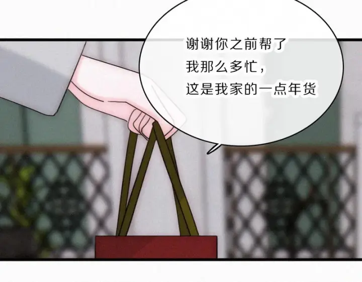 《偏偏宠爱》第164话 回家图74