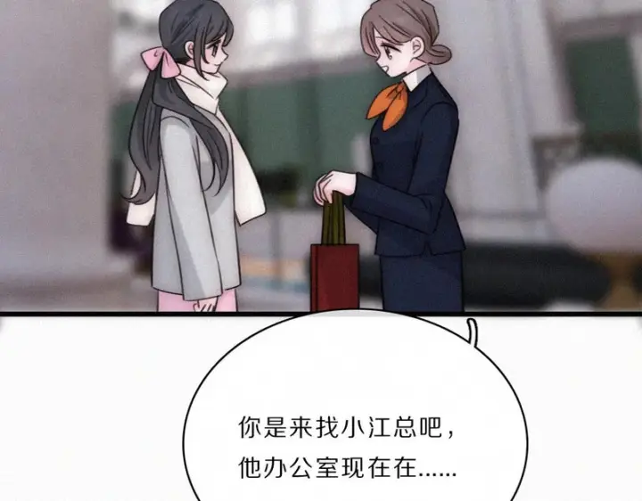 《偏偏宠爱》第164话 回家图78
