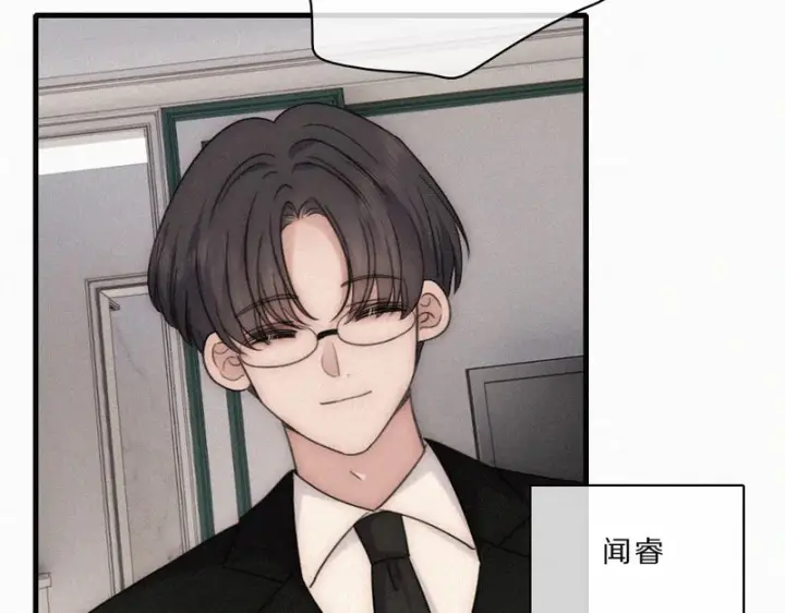《偏偏宠爱》第164话 回家图9