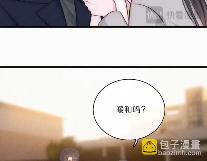 《偏偏宠爱》第165话 她的少年图32
