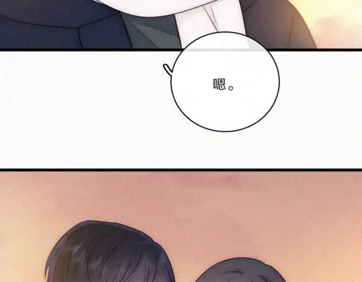 《偏偏宠爱》第165话 她的少年图35