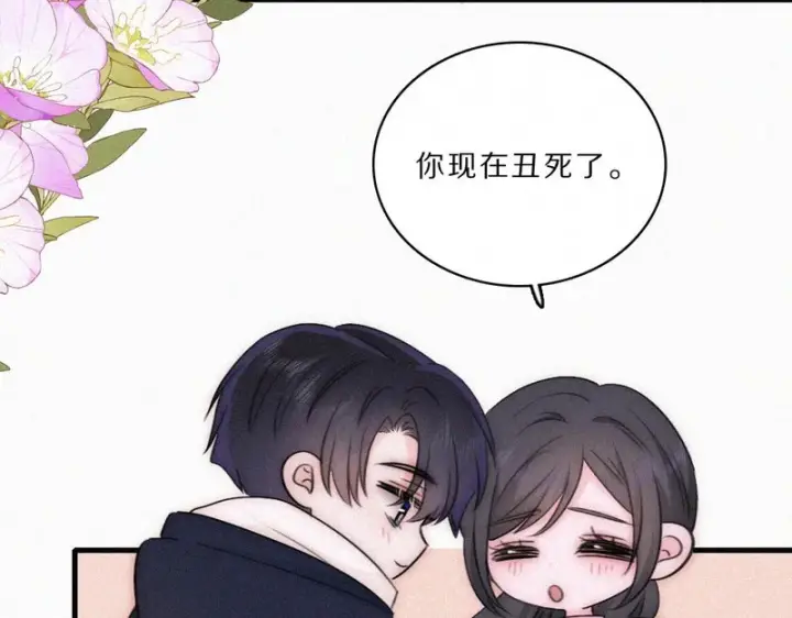 《偏偏宠爱》第165话 她的少年图42