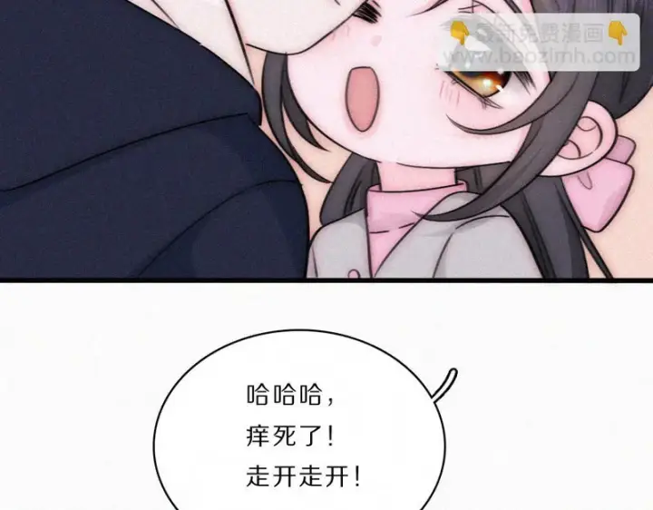 《偏偏宠爱》第165话 她的少年图46