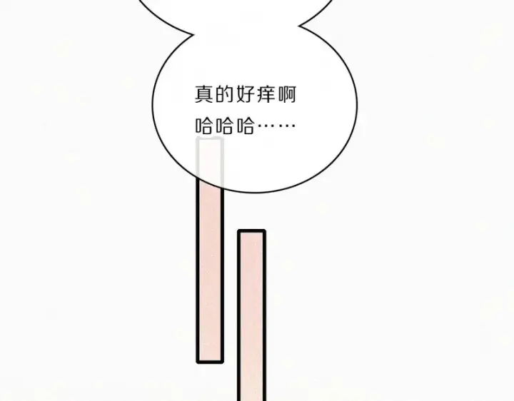 《偏偏宠爱》第165话 她的少年图47