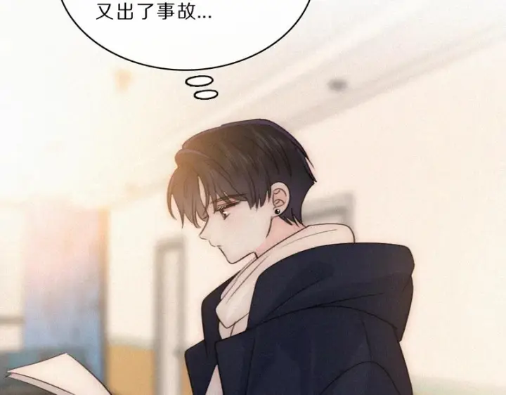 《偏偏宠爱》第165话 她的少年图65