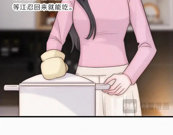 《偏偏宠爱》第165话 她的少年图76