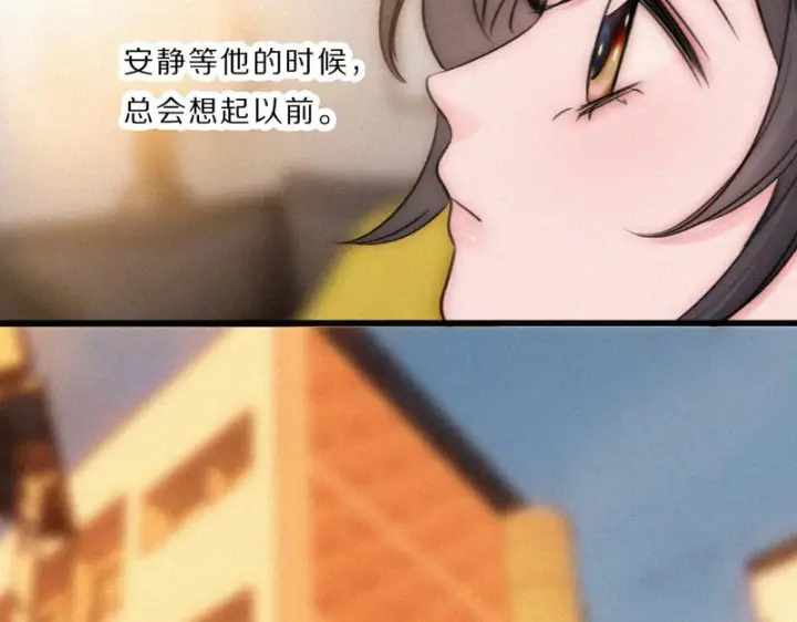 《偏偏宠爱》第165话 她的少年图82