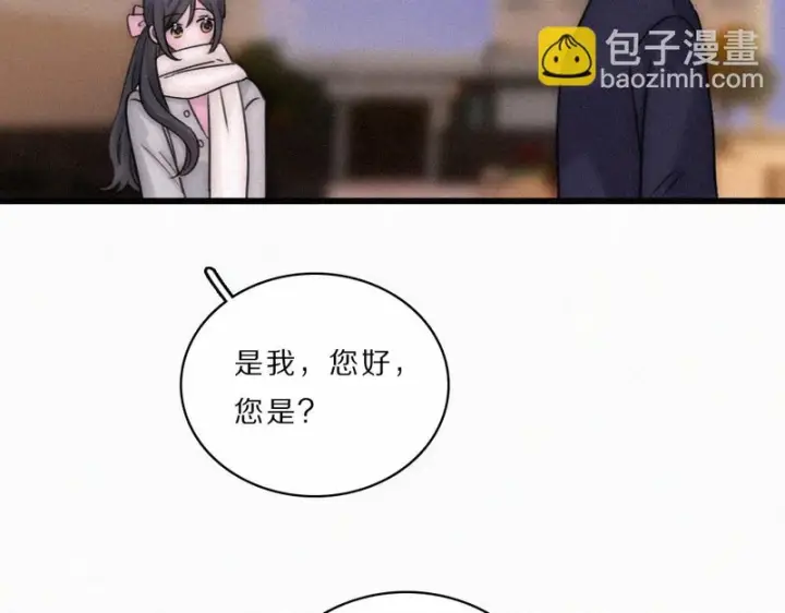 《偏偏宠爱》第165话 她的少年图9