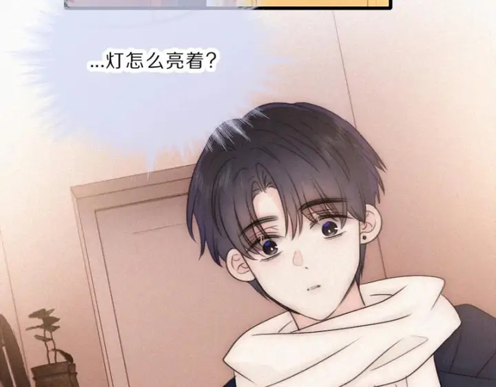 《偏偏宠爱》第166话 她还这么好图15