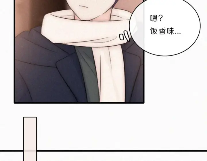 《偏偏宠爱》第166话 她还这么好图22