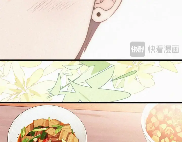 《偏偏宠爱》第166话 她还这么好图26