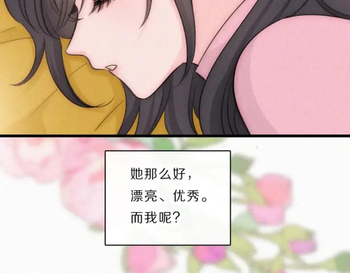 《偏偏宠爱》第166话 她还这么好图32