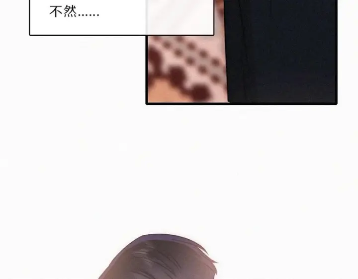 《偏偏宠爱》第166话 她还这么好图35