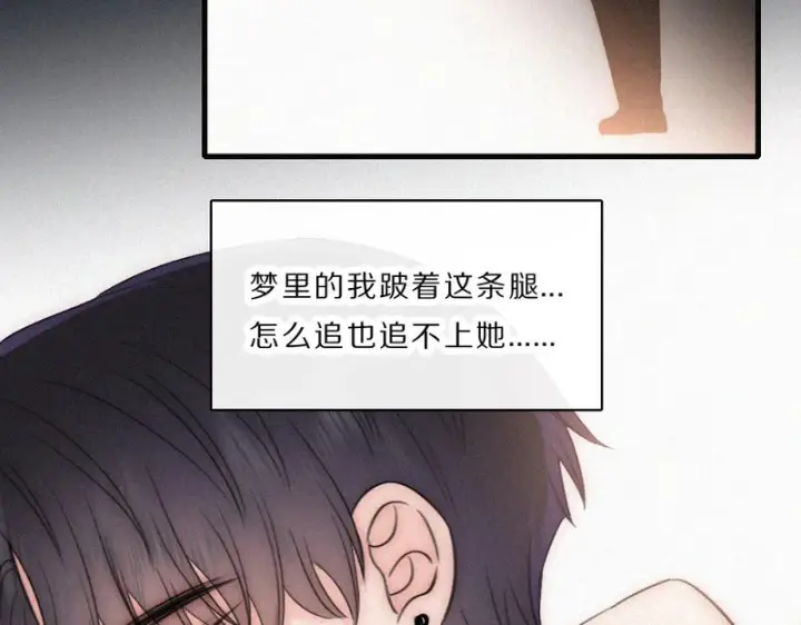 《偏偏宠爱》第166话 她还这么好图40