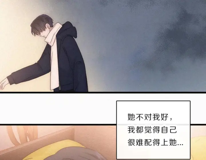 《偏偏宠爱》第166话 她还这么好图43