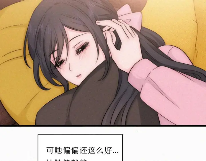 《偏偏宠爱》第166话 她还这么好图44