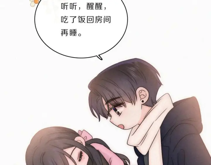 《偏偏宠爱》第166话 她还这么好图48