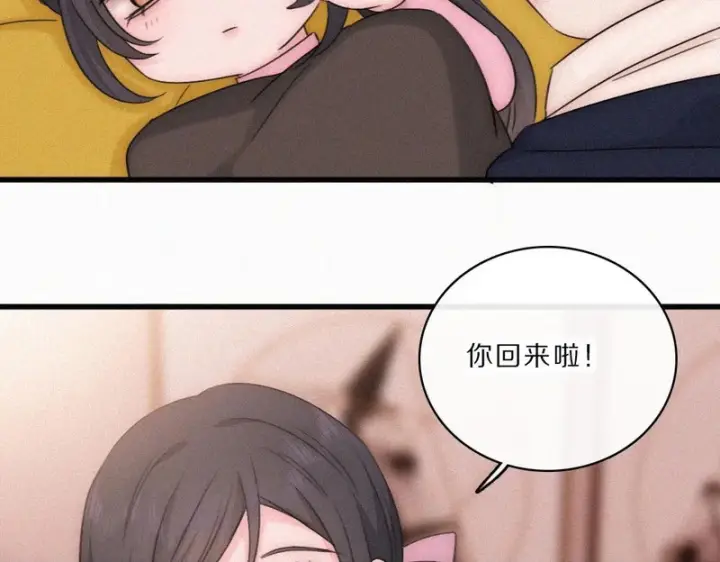 《偏偏宠爱》第166话 她还这么好图50