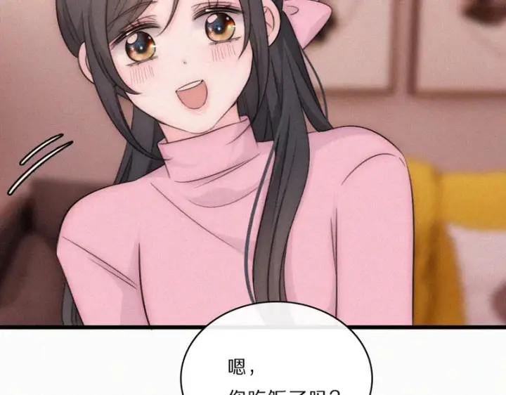 《偏偏宠爱》第166话 她还这么好图51