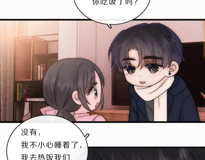 《偏偏宠爱》第166话 她还这么好图52