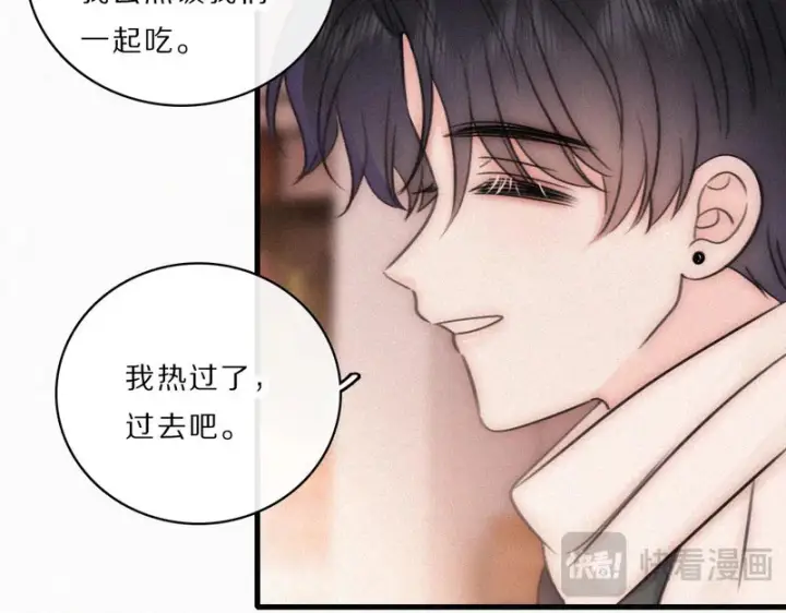 《偏偏宠爱》第166话 她还这么好图53