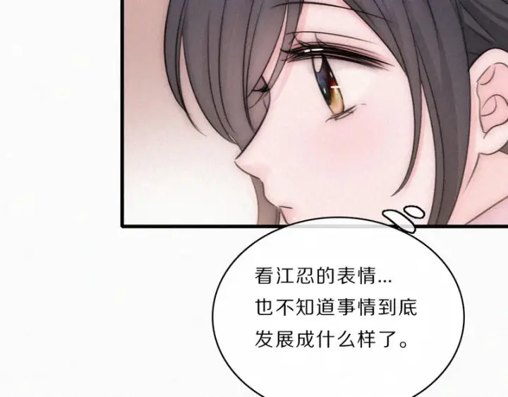 《偏偏宠爱》第166话 她还这么好图57