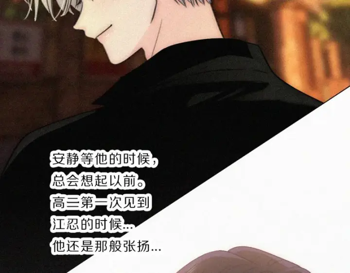 《偏偏宠爱》第166话 她还这么好图6