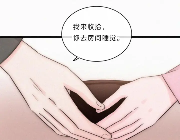 《偏偏宠爱》第166话 她还这么好图61