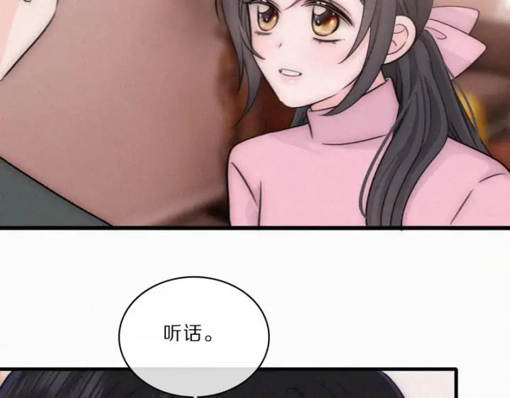 《偏偏宠爱》第166话 她还这么好图63