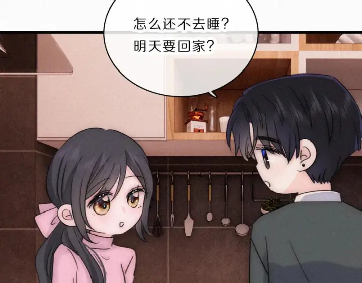 《偏偏宠爱》第166话 她还这么好图69