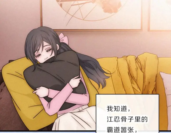 《偏偏宠爱》第166话 她还这么好图9