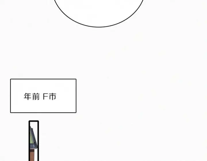《偏偏宠爱》第167话 相亲图21