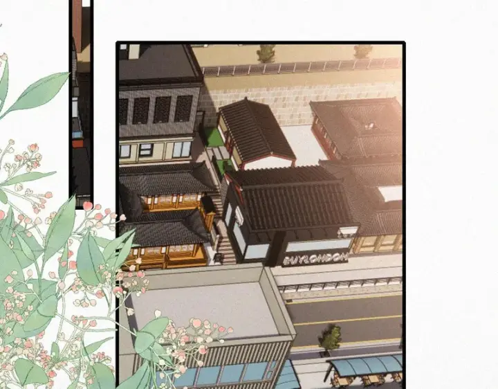 《偏偏宠爱》第167话 相亲图22