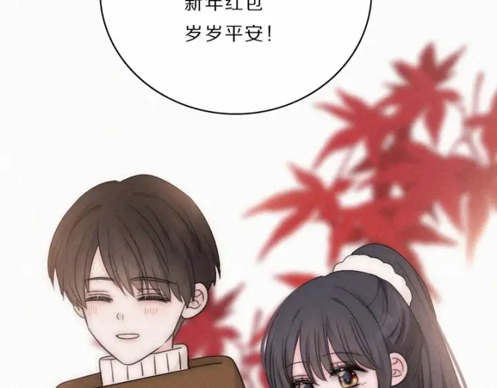 《偏偏宠爱》第167话 相亲图32