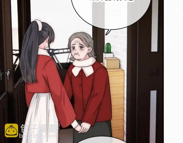 《偏偏宠爱》第167话 相亲图37