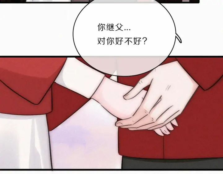 《偏偏宠爱》第167话 相亲图38