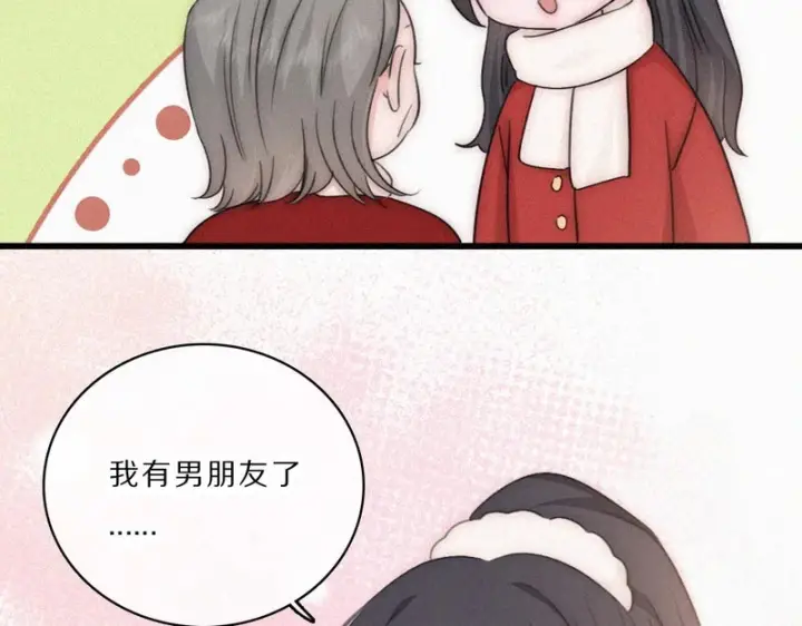《偏偏宠爱》第167话 相亲图51