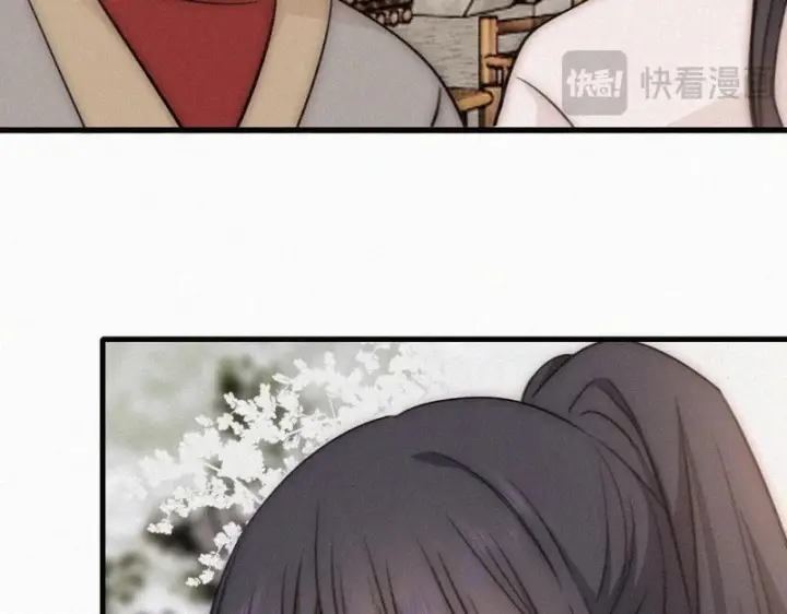 《偏偏宠爱》第167话 相亲图67
