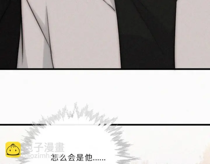 《偏偏宠爱》第167话 相亲图74