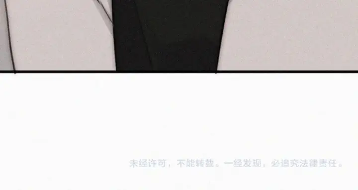 《偏偏宠爱》第167话 相亲图78