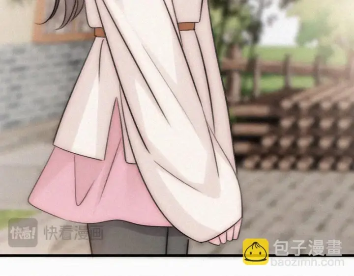 《偏偏宠爱》第168话 酒局图16