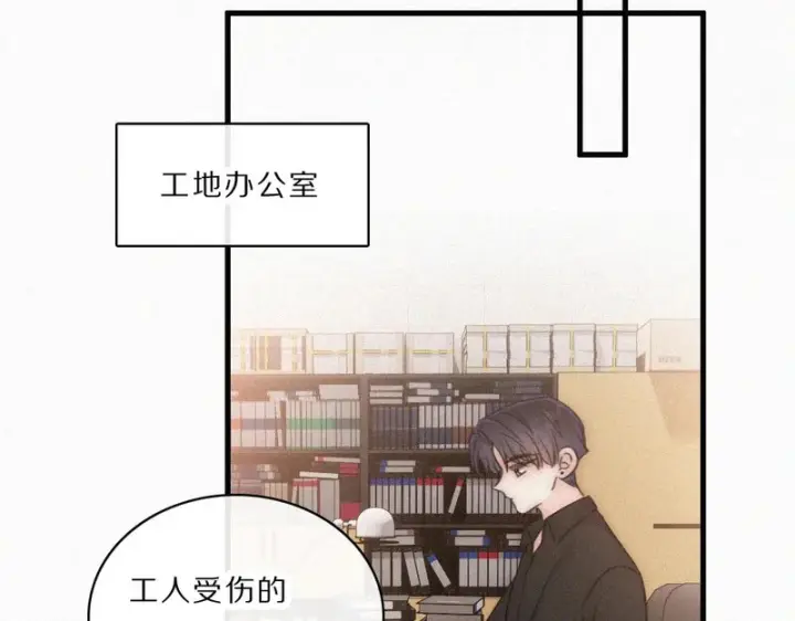 《偏偏宠爱》第168话 酒局图26