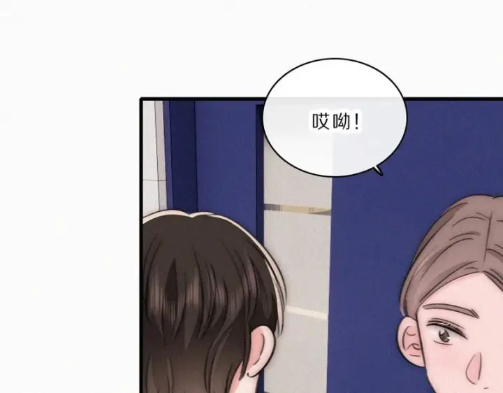 《偏偏宠爱》第168话 酒局图42