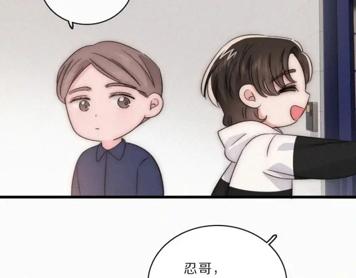 《偏偏宠爱》第168话 酒局图46