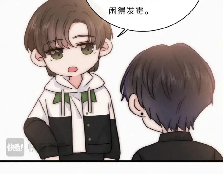 《偏偏宠爱》第168话 酒局图52