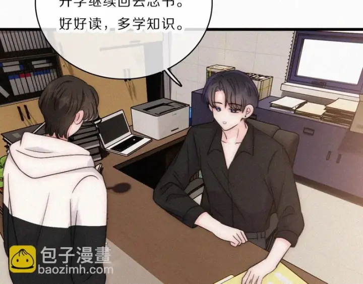 《偏偏宠爱》第168话 酒局图57
