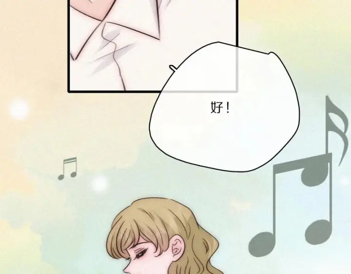 《偏偏宠爱》第168话 酒局图71