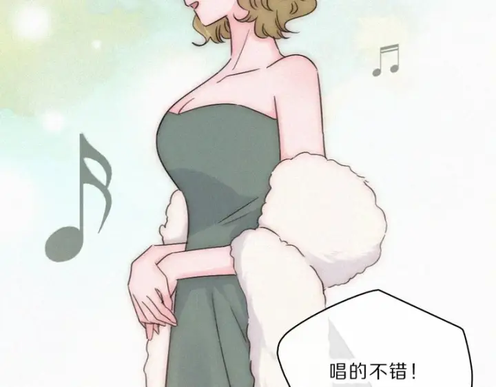 《偏偏宠爱》第168话 酒局图72