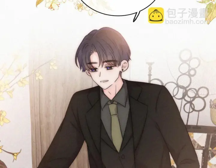 《偏偏宠爱》第168话 酒局图76